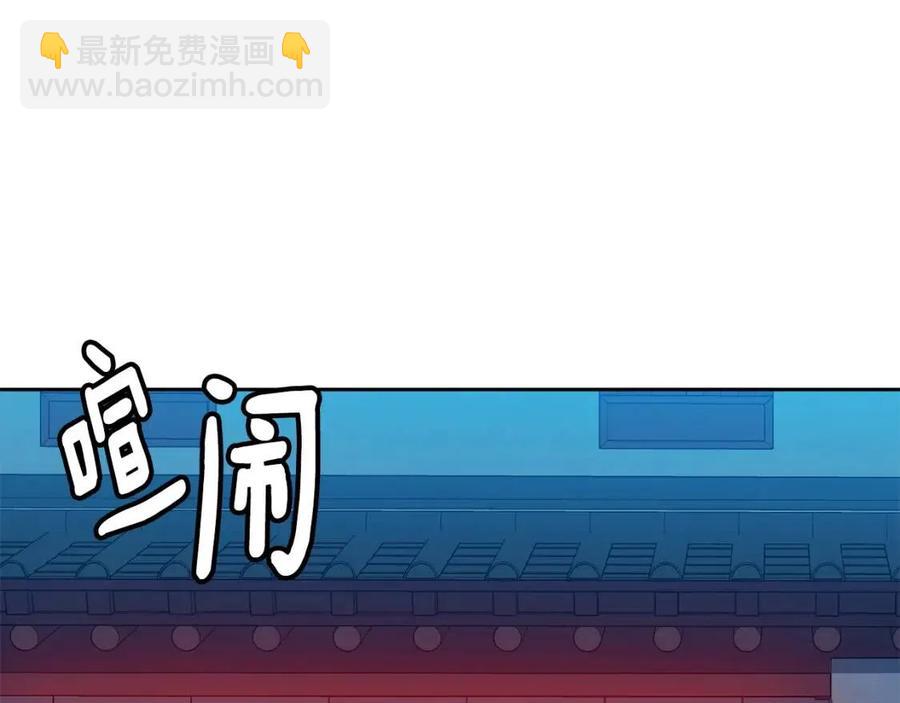 第62话 女扮男装26