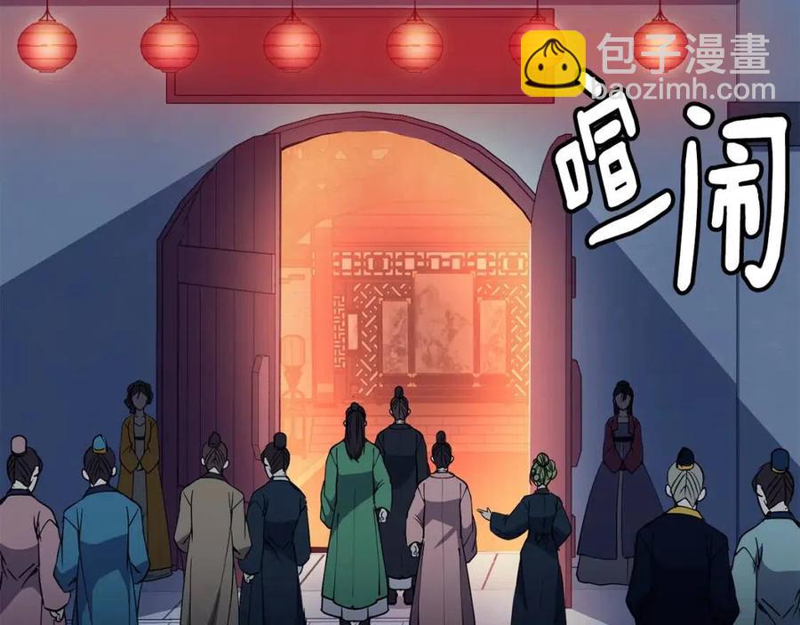 第62话 女扮男装27