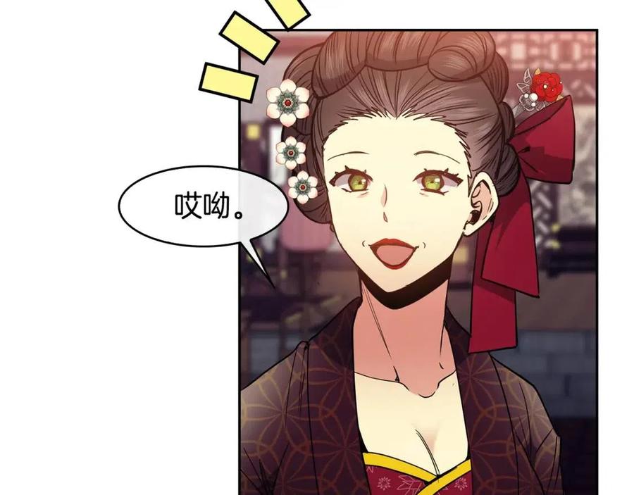 第62话 女扮男装29