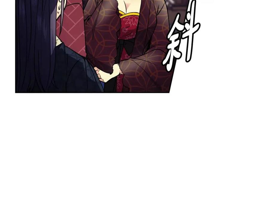 第62话 女扮男装34