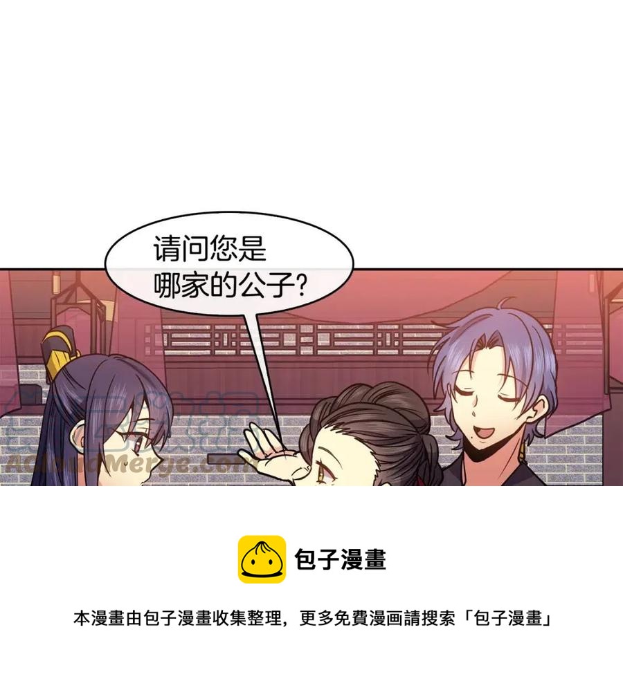 第62话 女扮男装36
