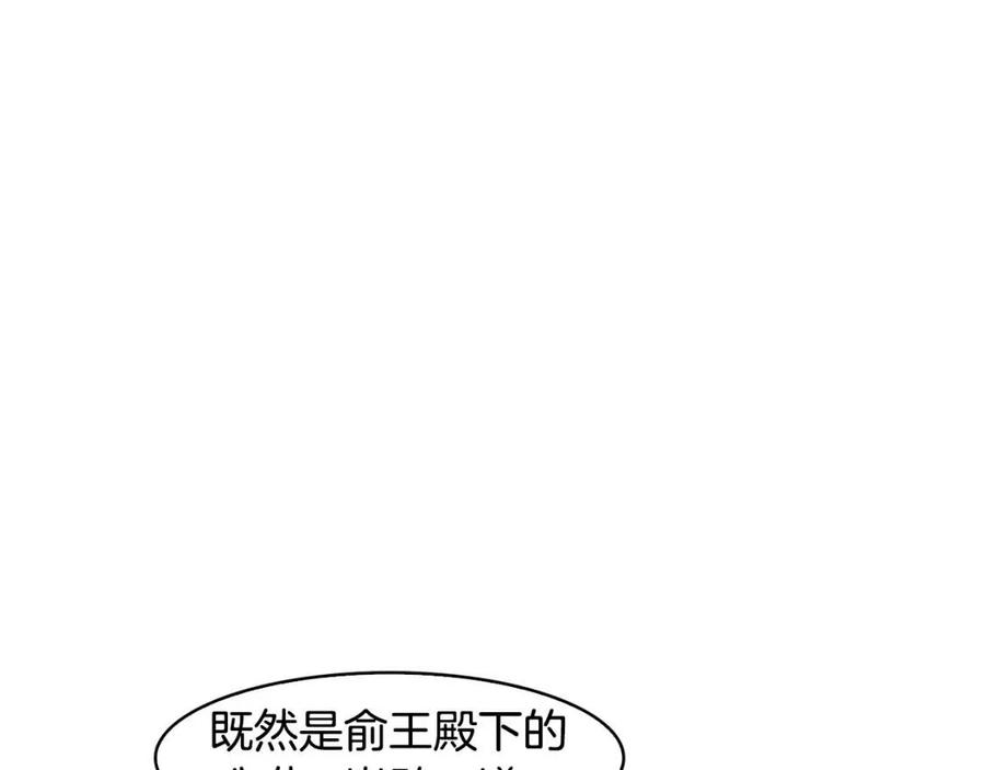 第62话 女扮男装43
