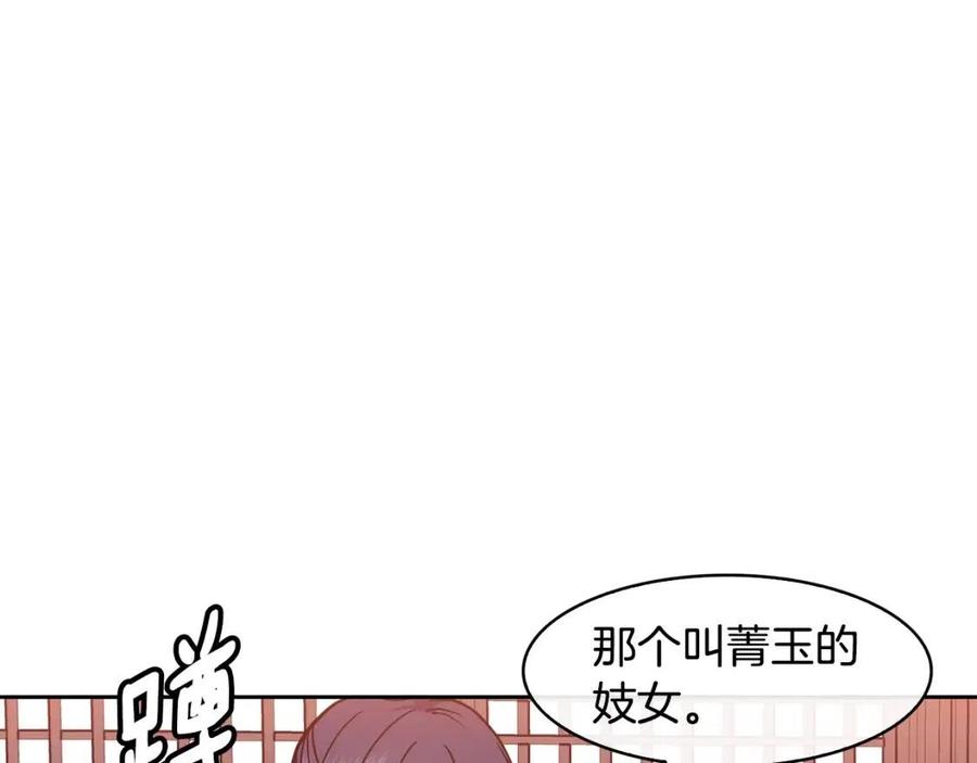 第62话 女扮男装54