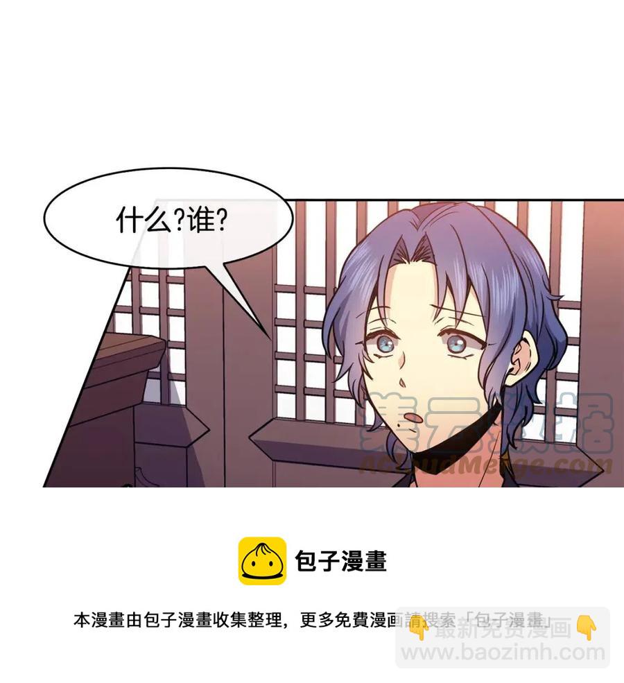 第62话 女扮男装56