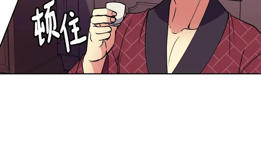 第62话 女扮男装57