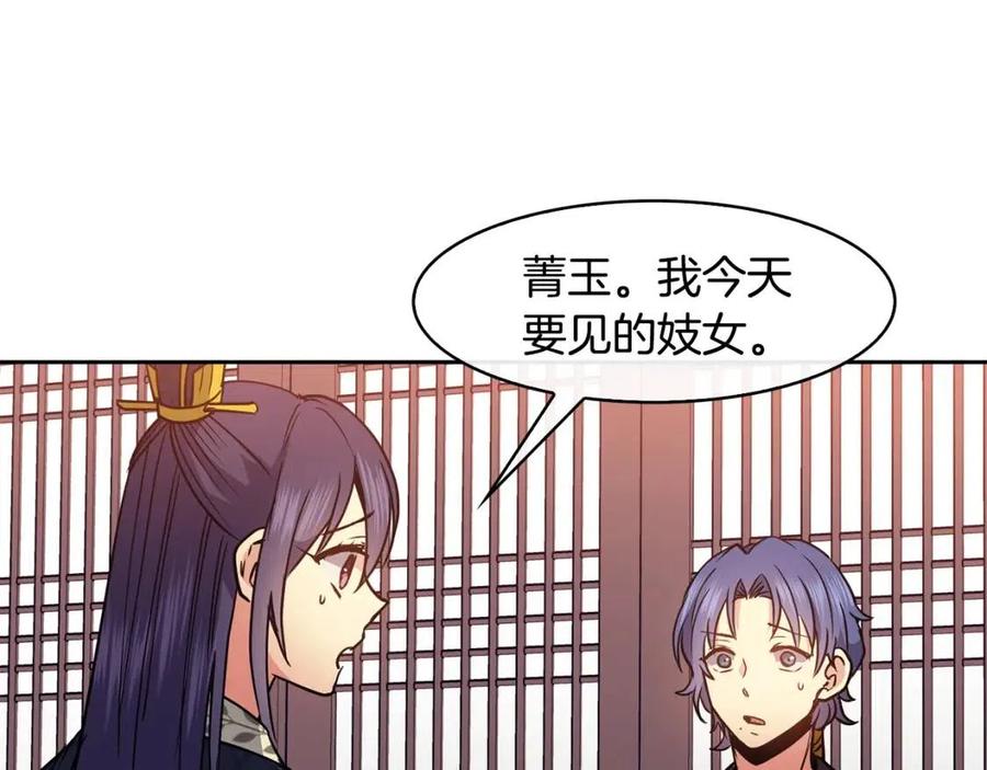 第62话 女扮男装58