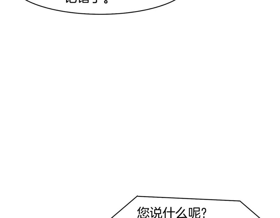 第62话 女扮男装62