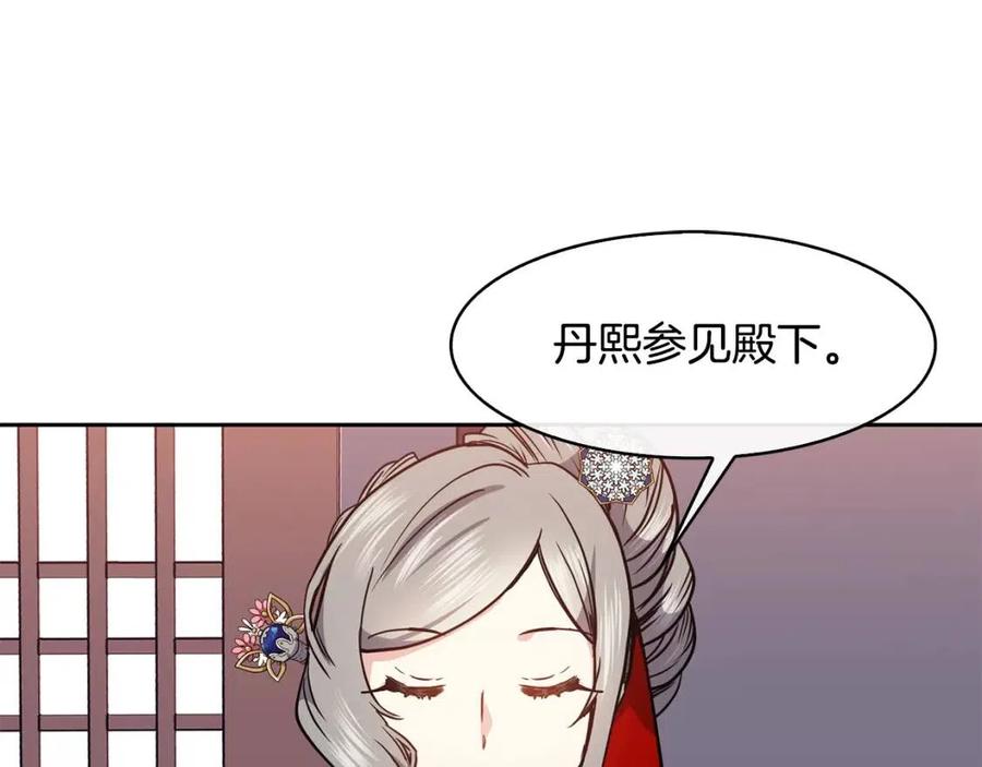 第62话 女扮男装70