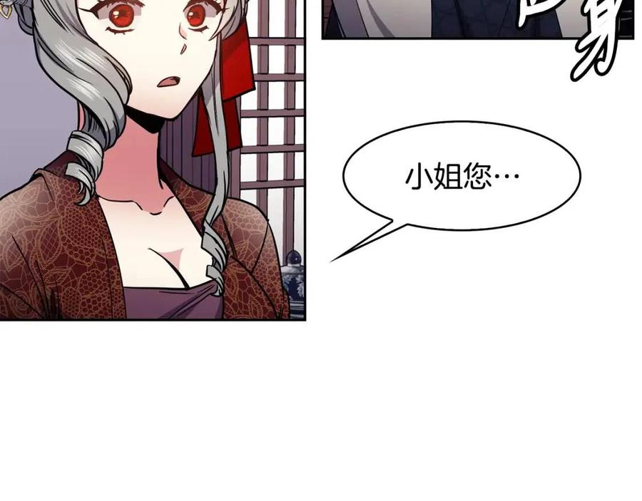 第62话 女扮男装77