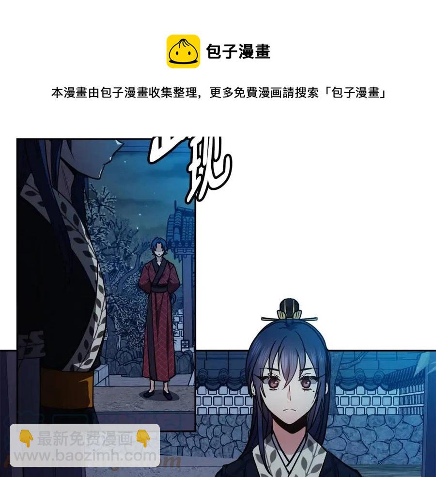 第62话 女扮男装8