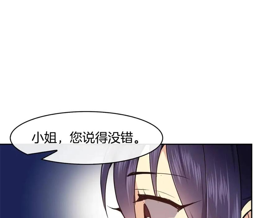 第62话 女扮男装81