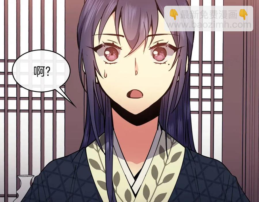 第62话 女扮男装83