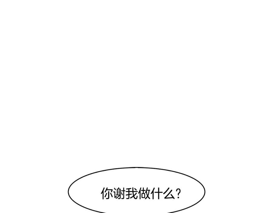 第62话 女扮男装91