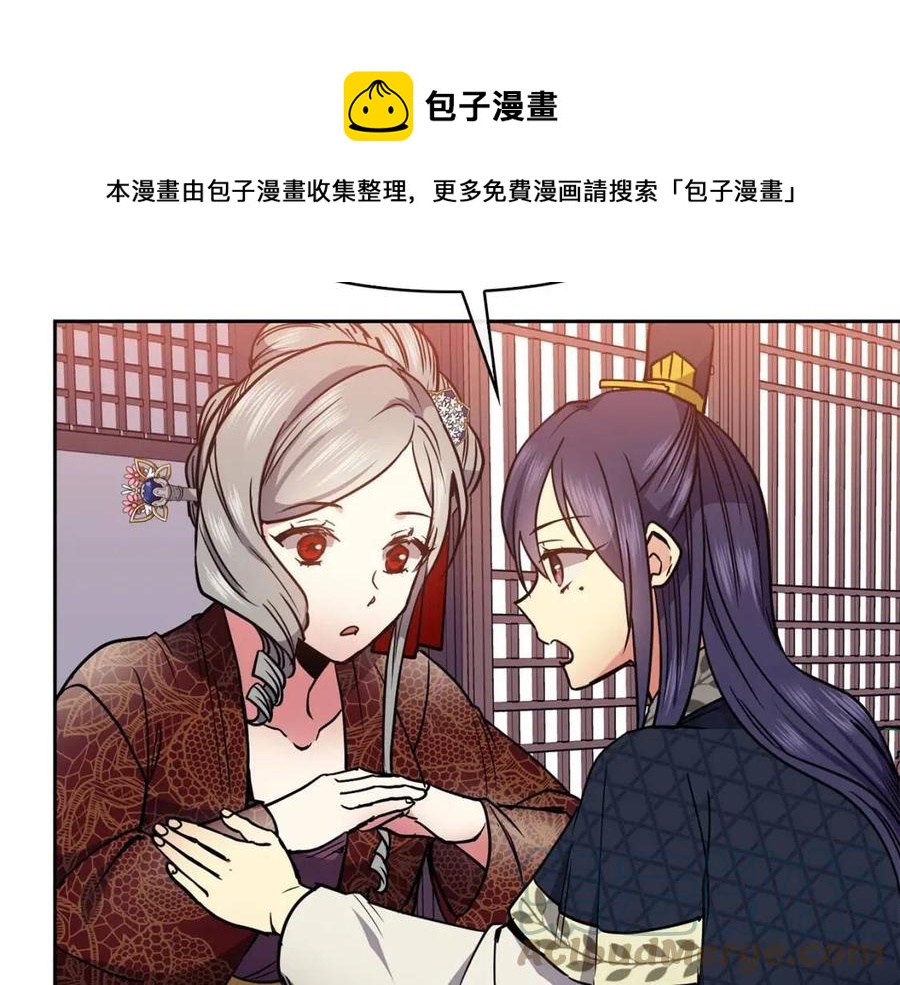 第62话 女扮男装92