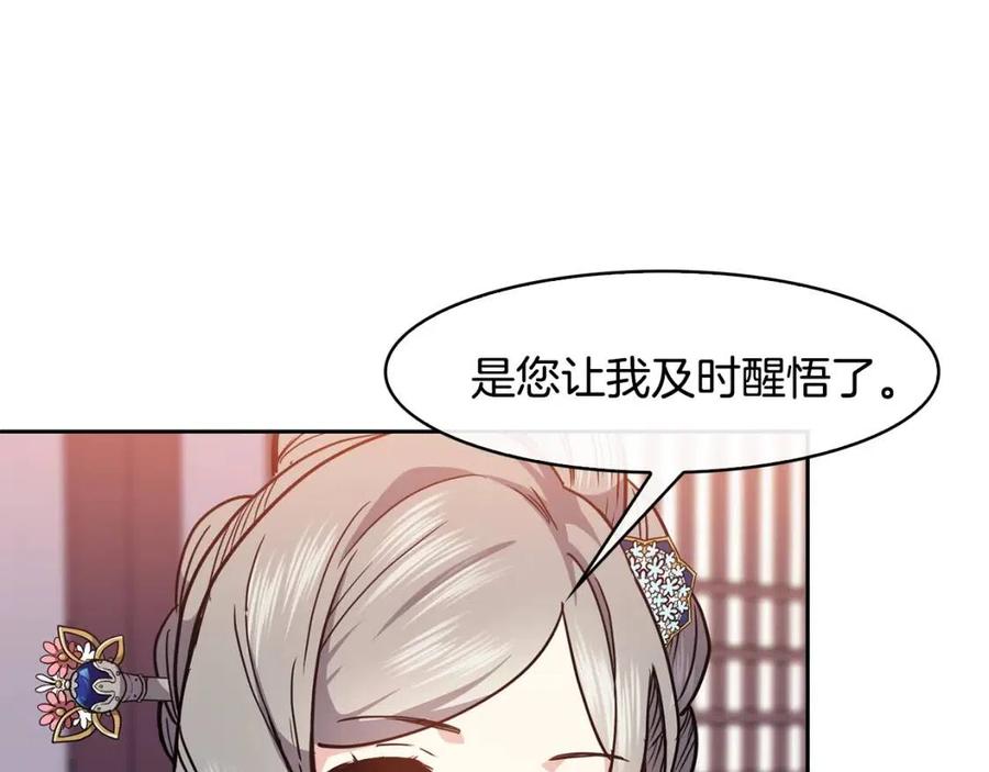 第62话 女扮男装94