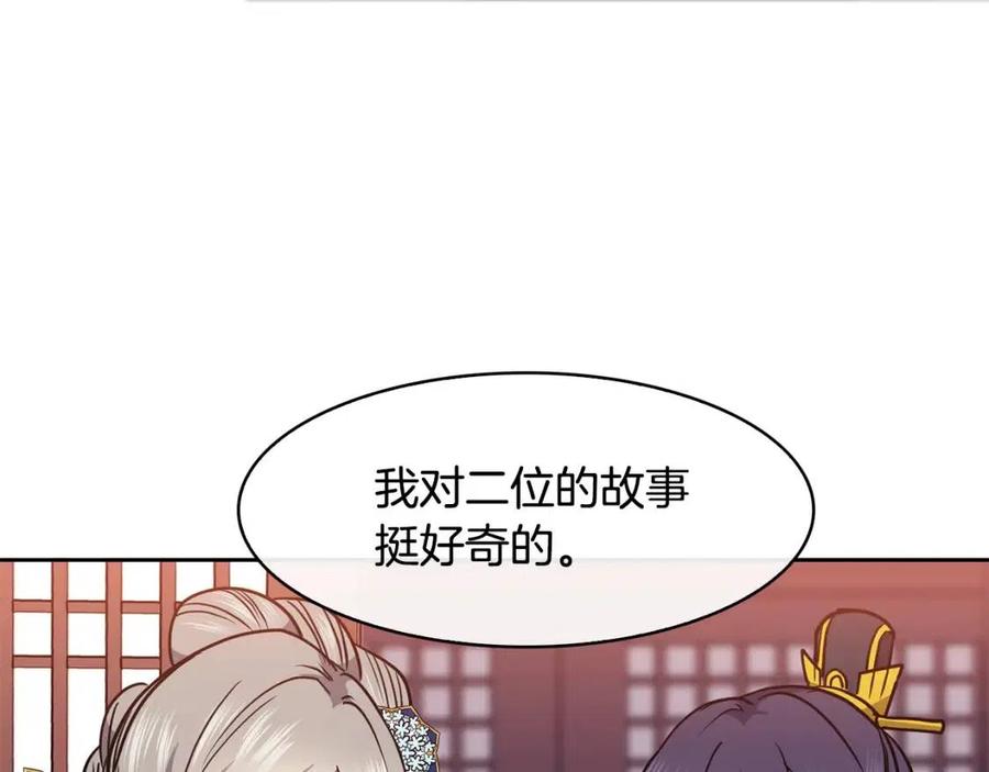 第62话 女扮男装98