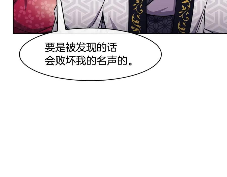 第64话 八字106