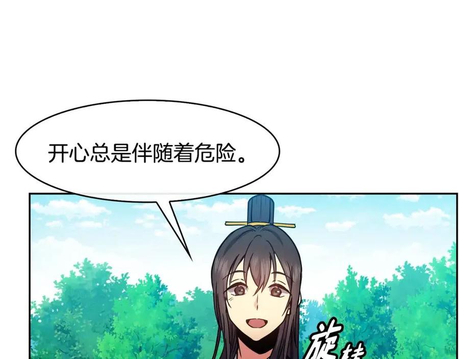 第64话 八字107