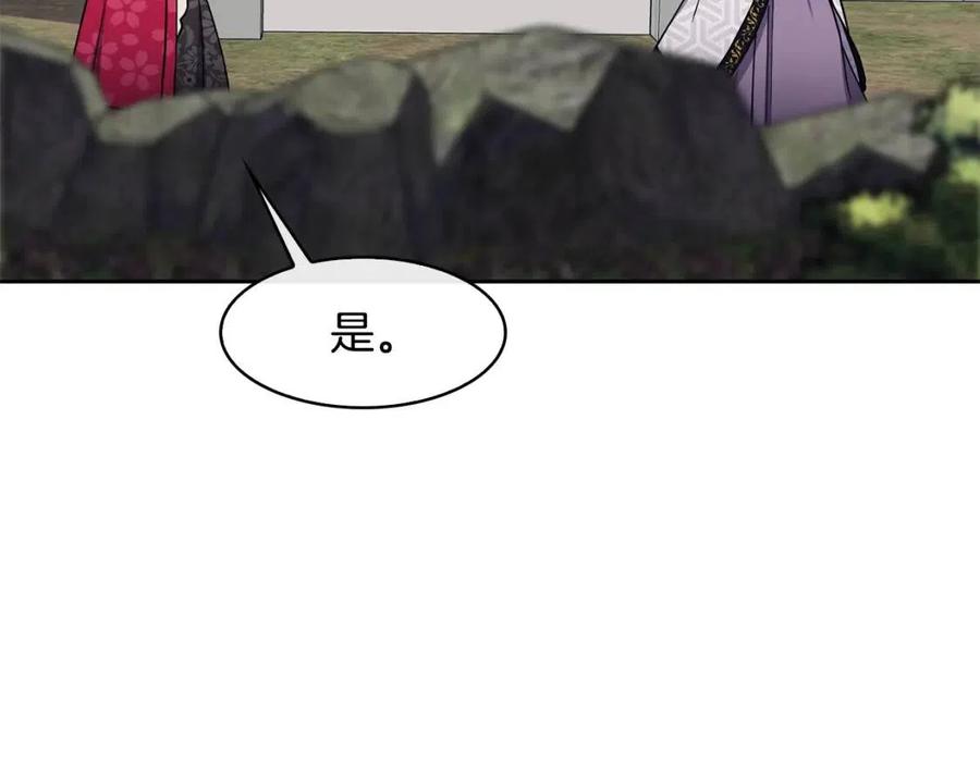 第64话 八字115