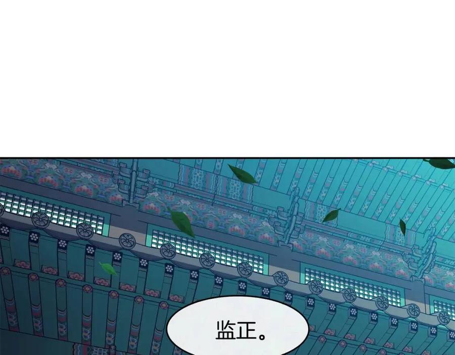 第64话 八字118