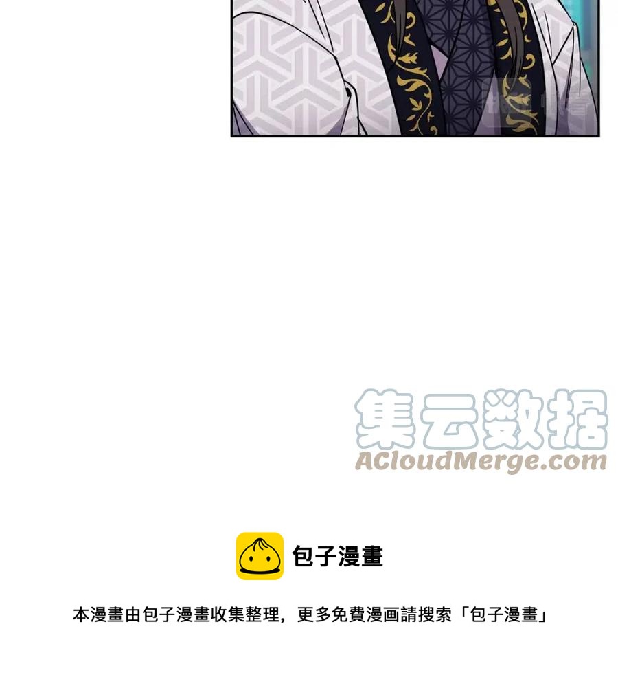 第64话 八字12