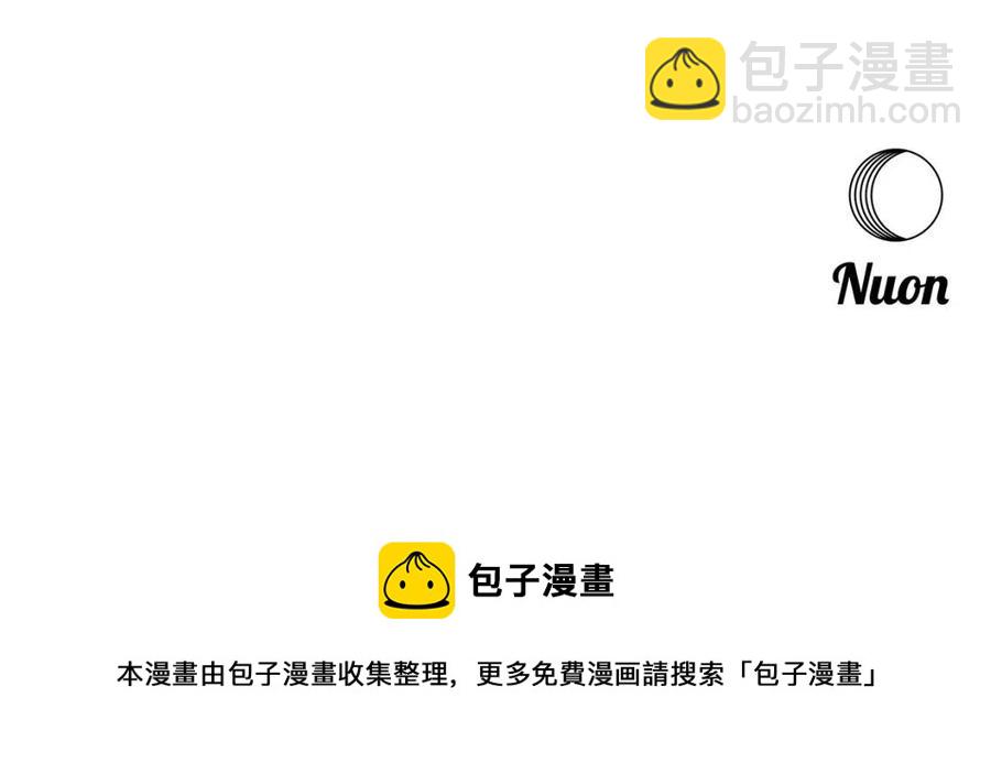 第64话 八字121