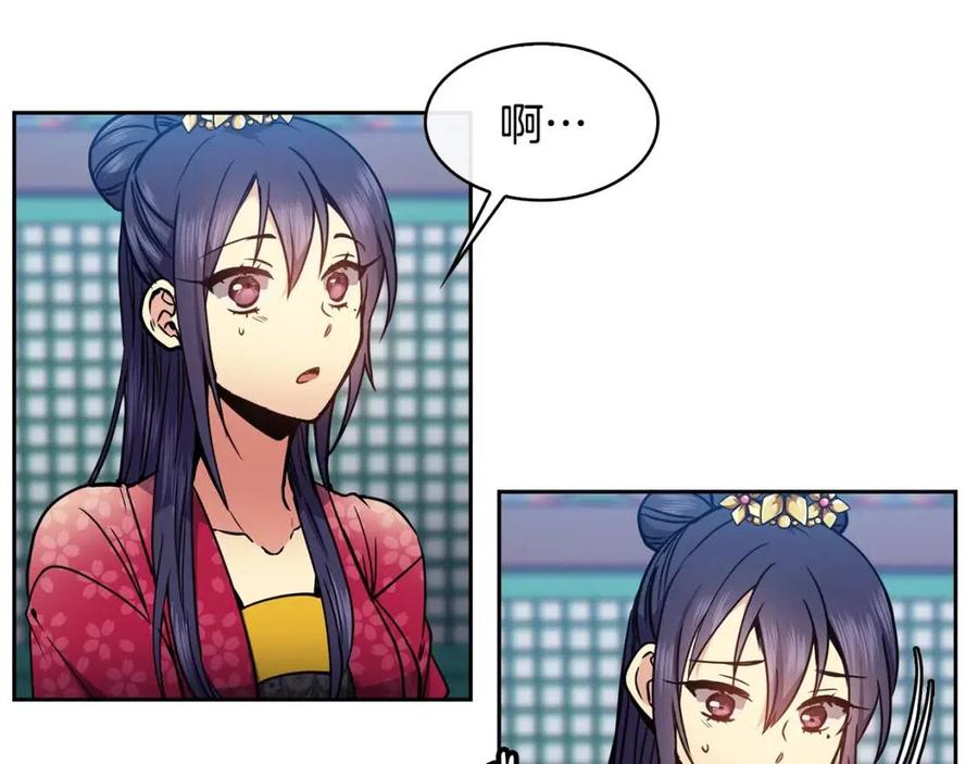 第64话 八字13