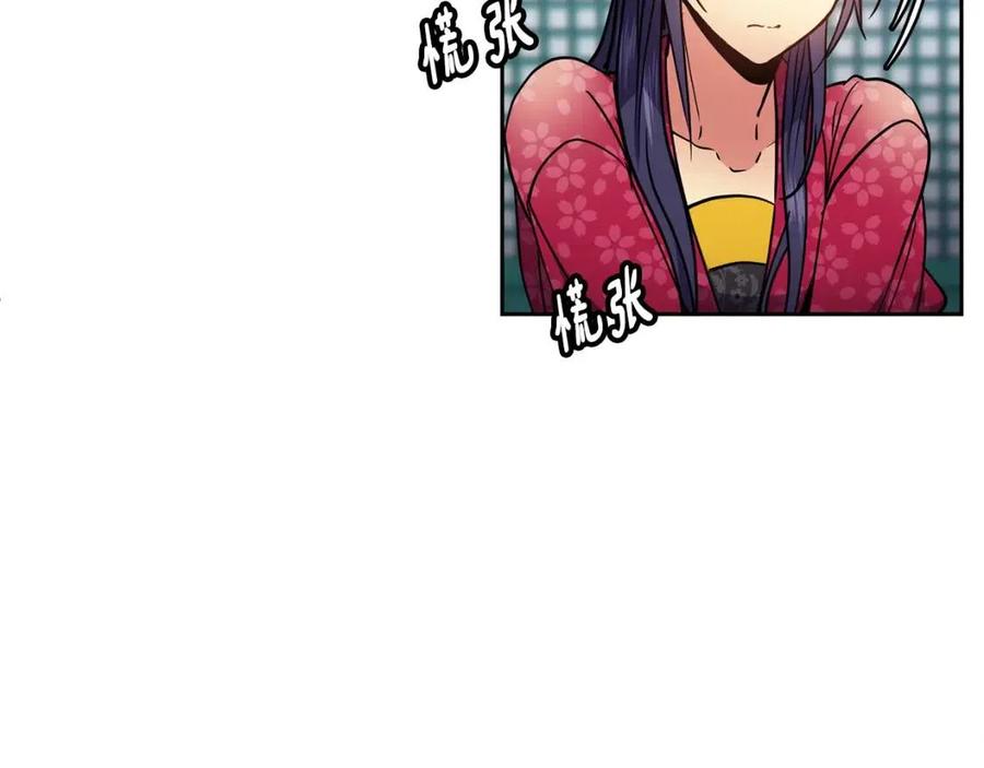 第64话 八字14