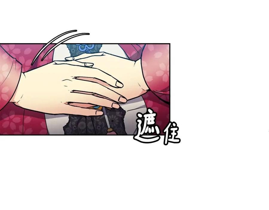 第64话 八字15