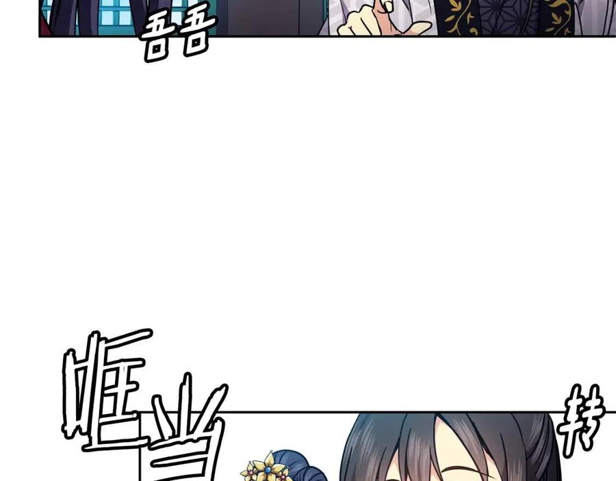 第64话 八字17