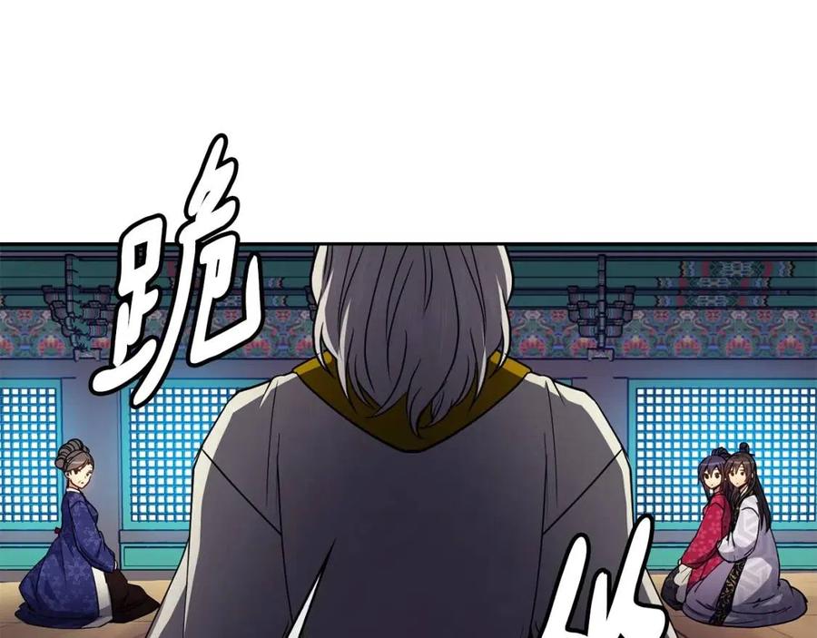 第64话 八字19