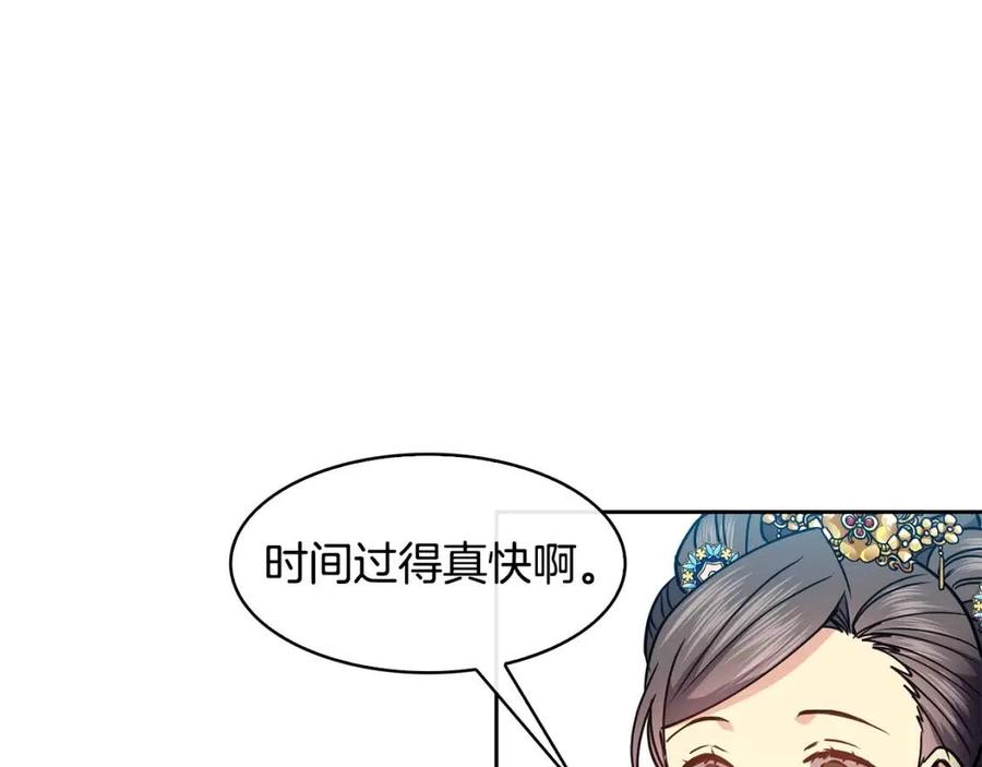 第64话 八字26