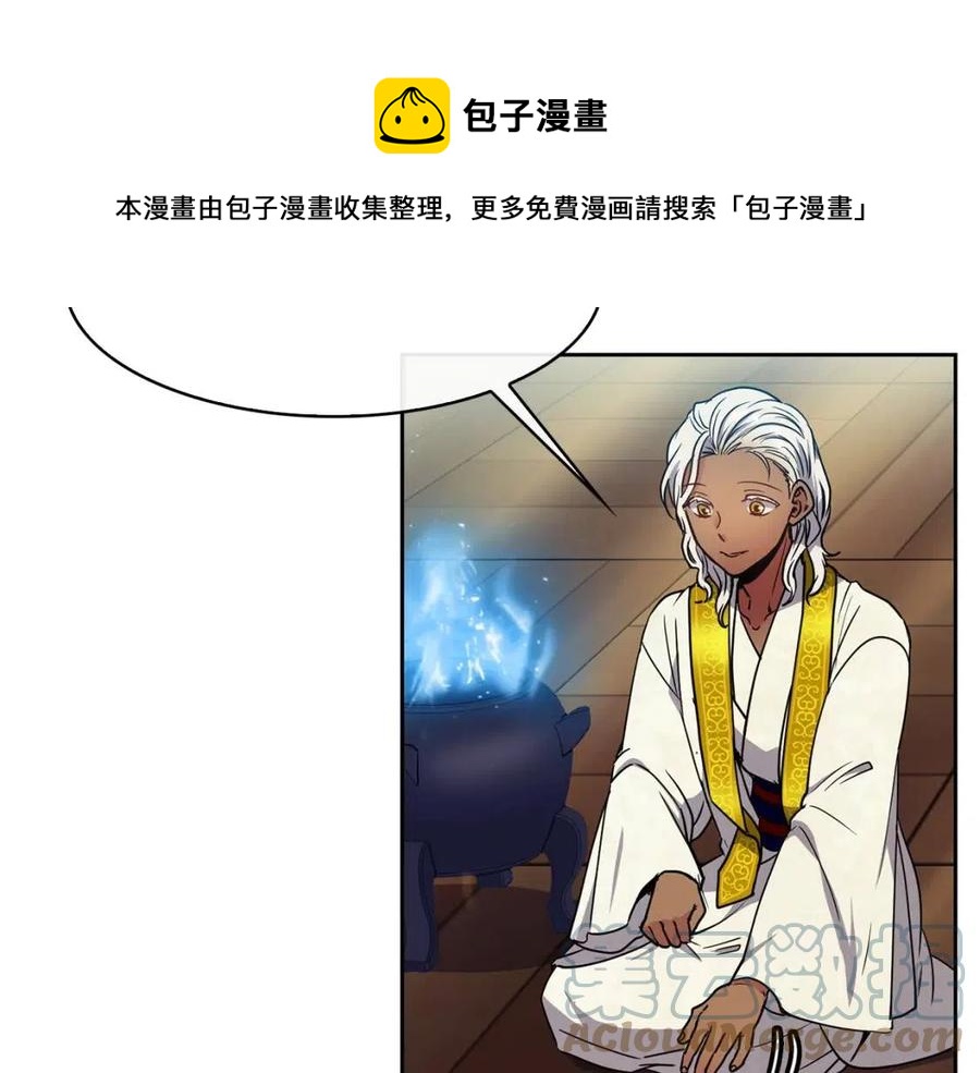 第64话 八字32