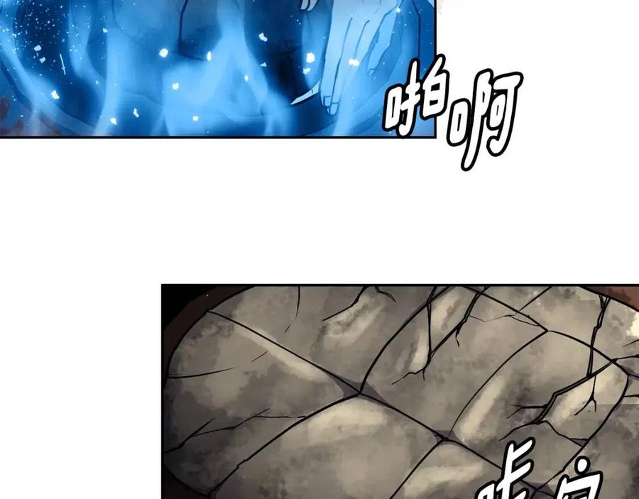 第64话 八字34