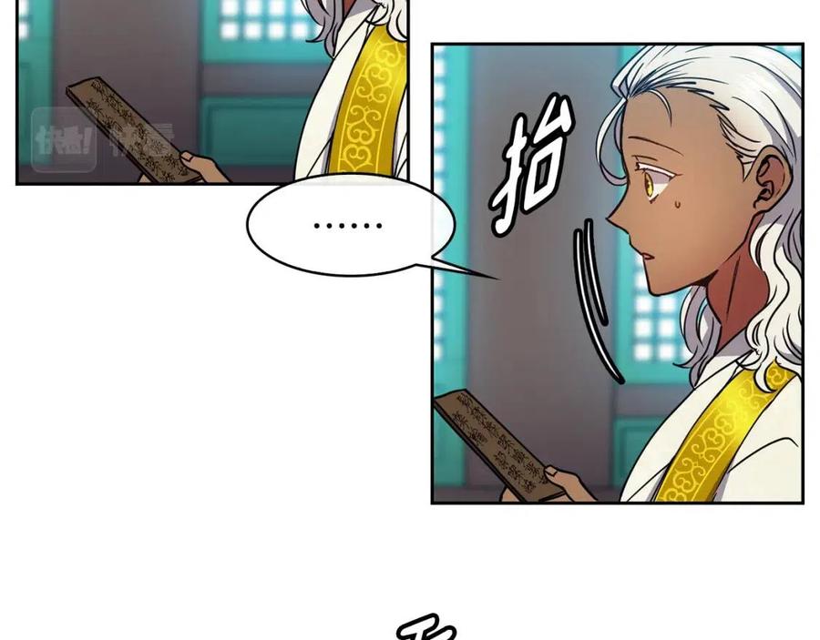 第64话 八字37