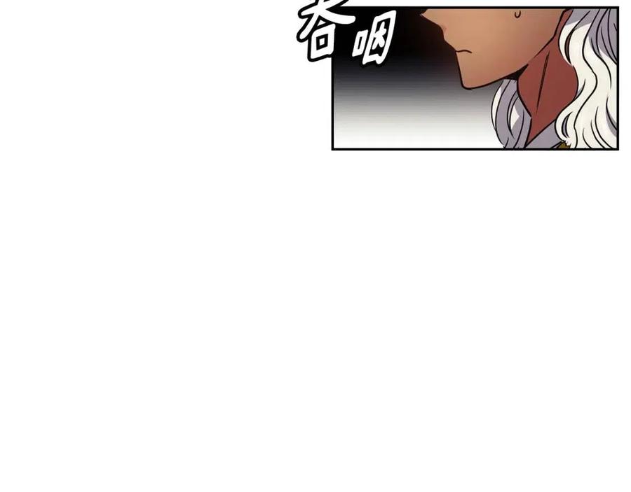 第64话 八字38