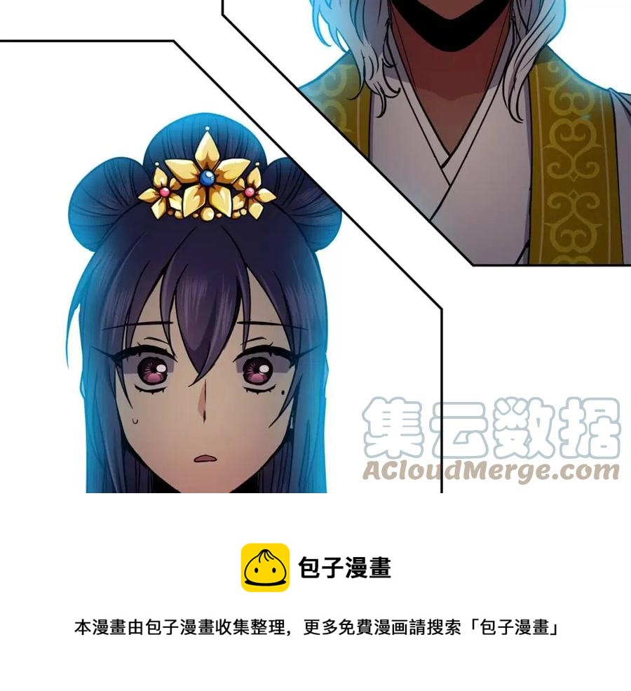 第64话 八字40