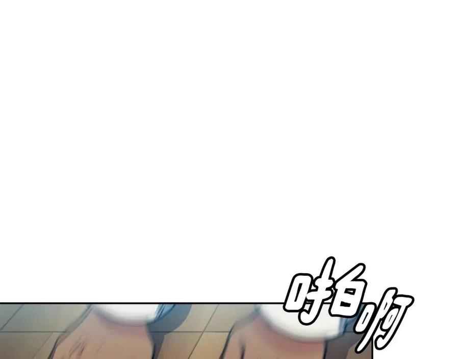 第64话 八字43