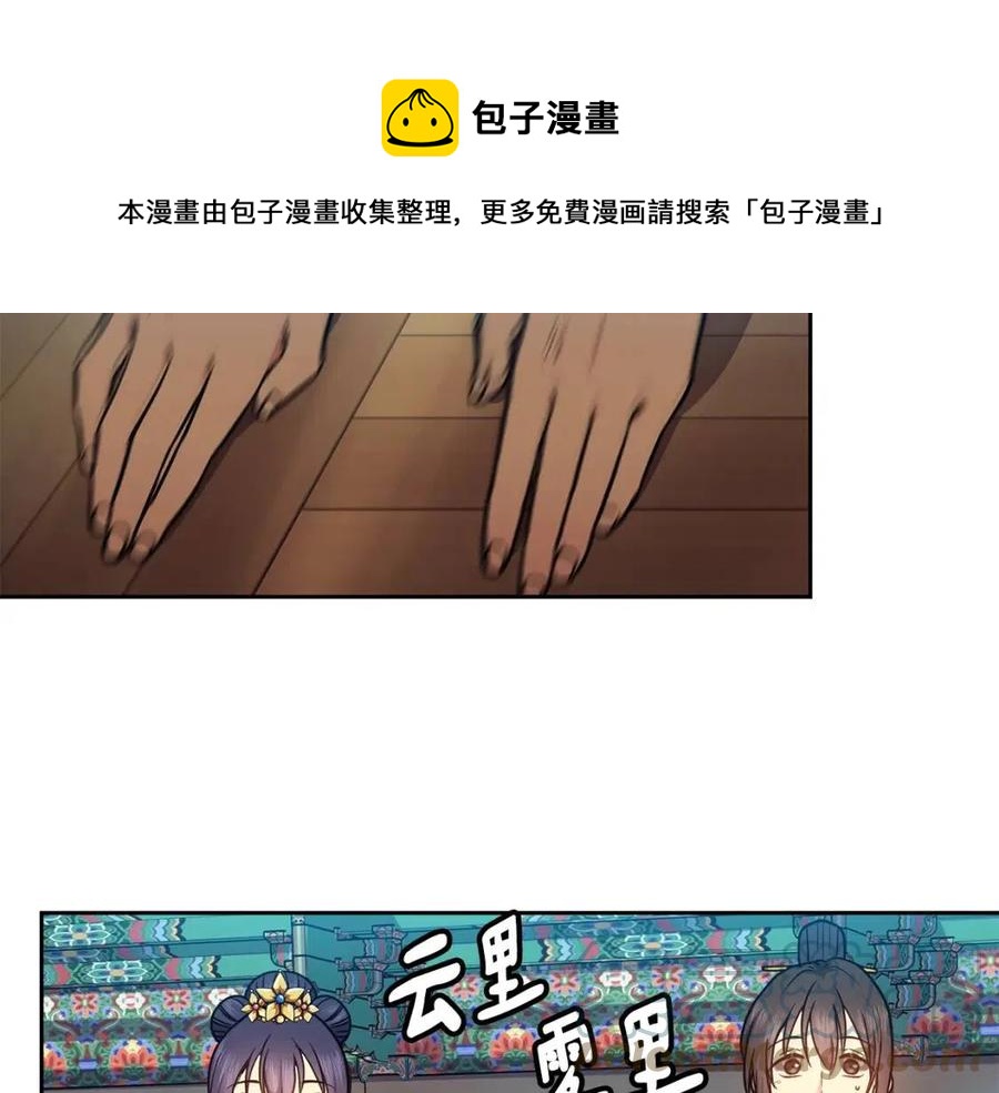第64话 八字44