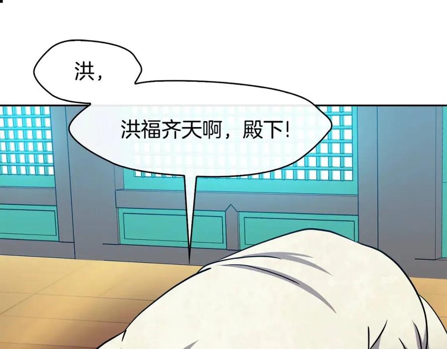 第64话 八字46
