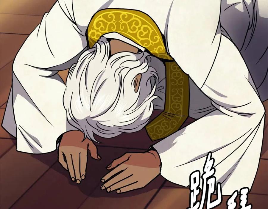 第64话 八字51