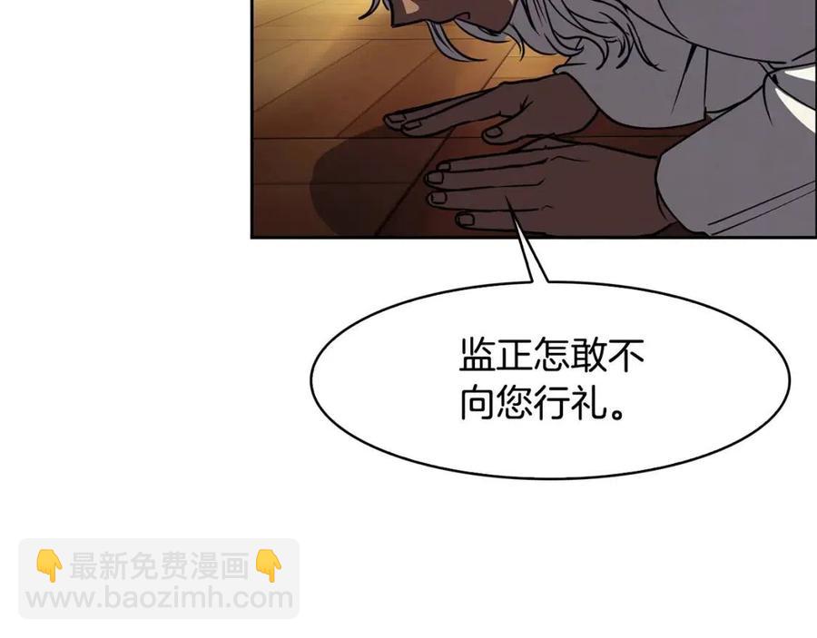 第64话 八字57
