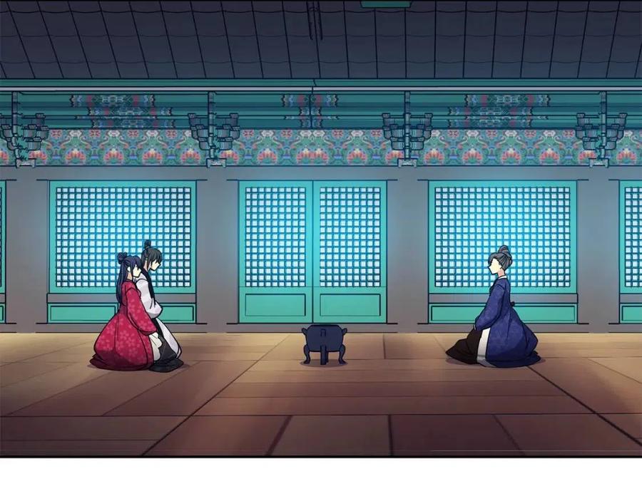 第64话 八字6