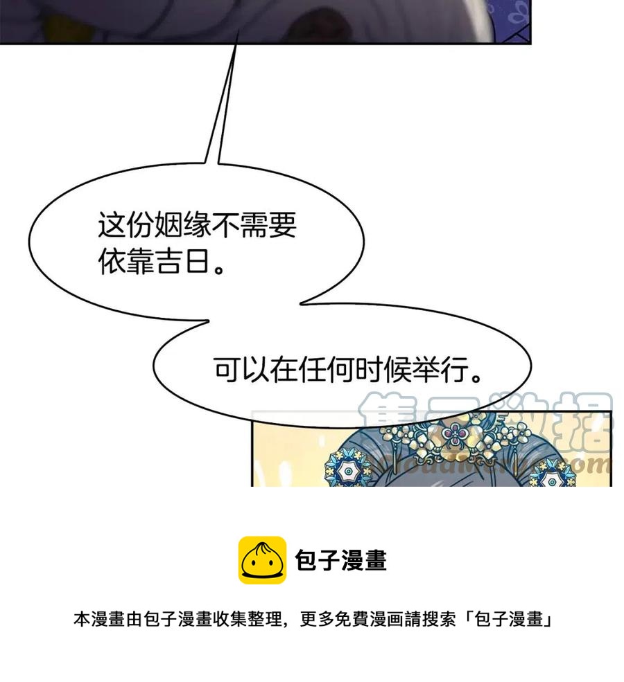 第64话 八字64