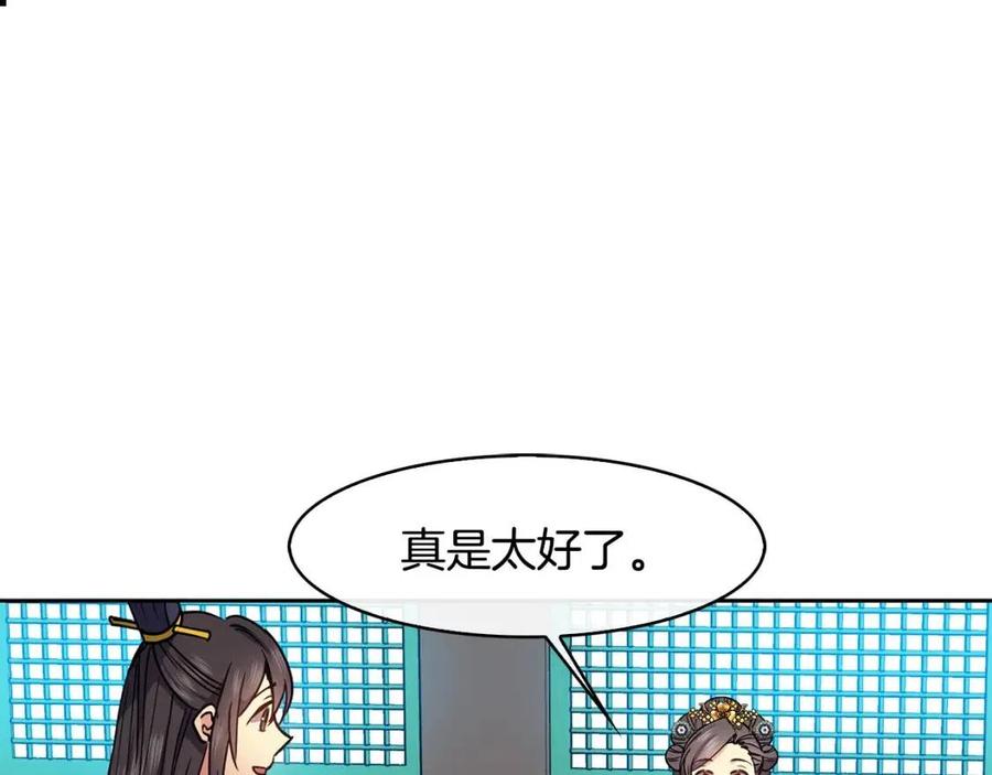 第64话 八字67