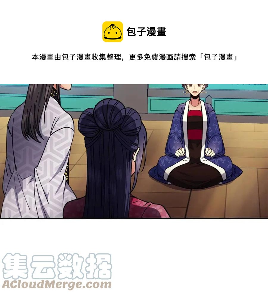 第64话 八字68