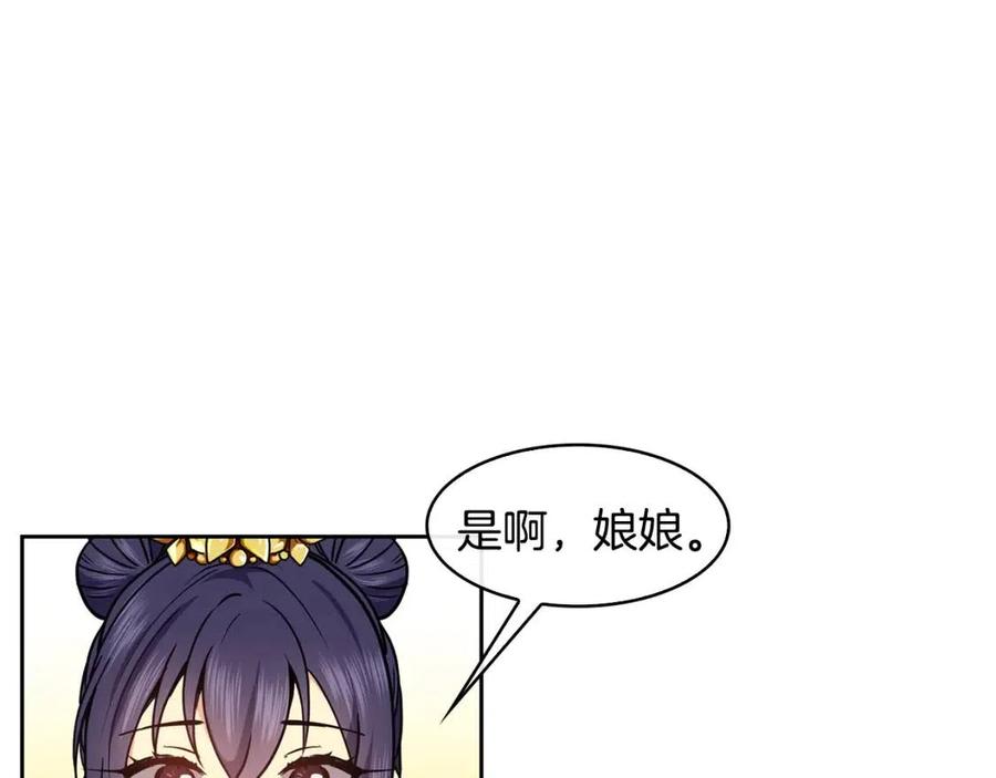 第64话 八字69