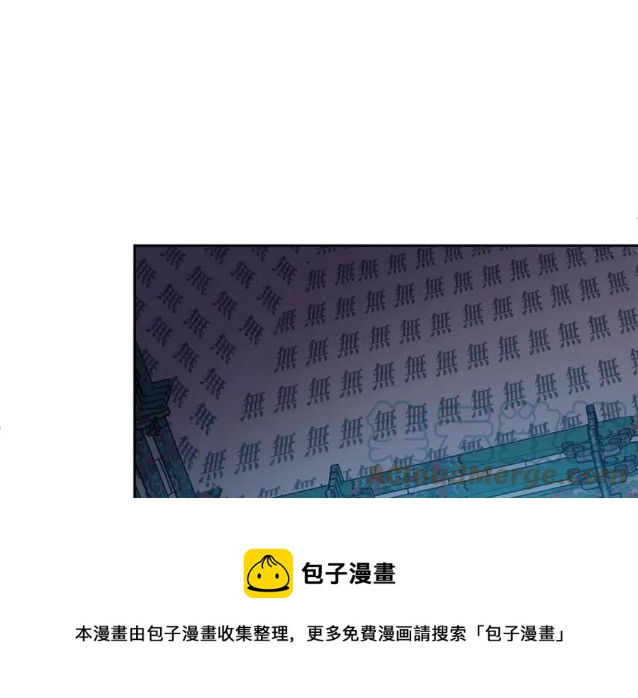 第64话 八字72