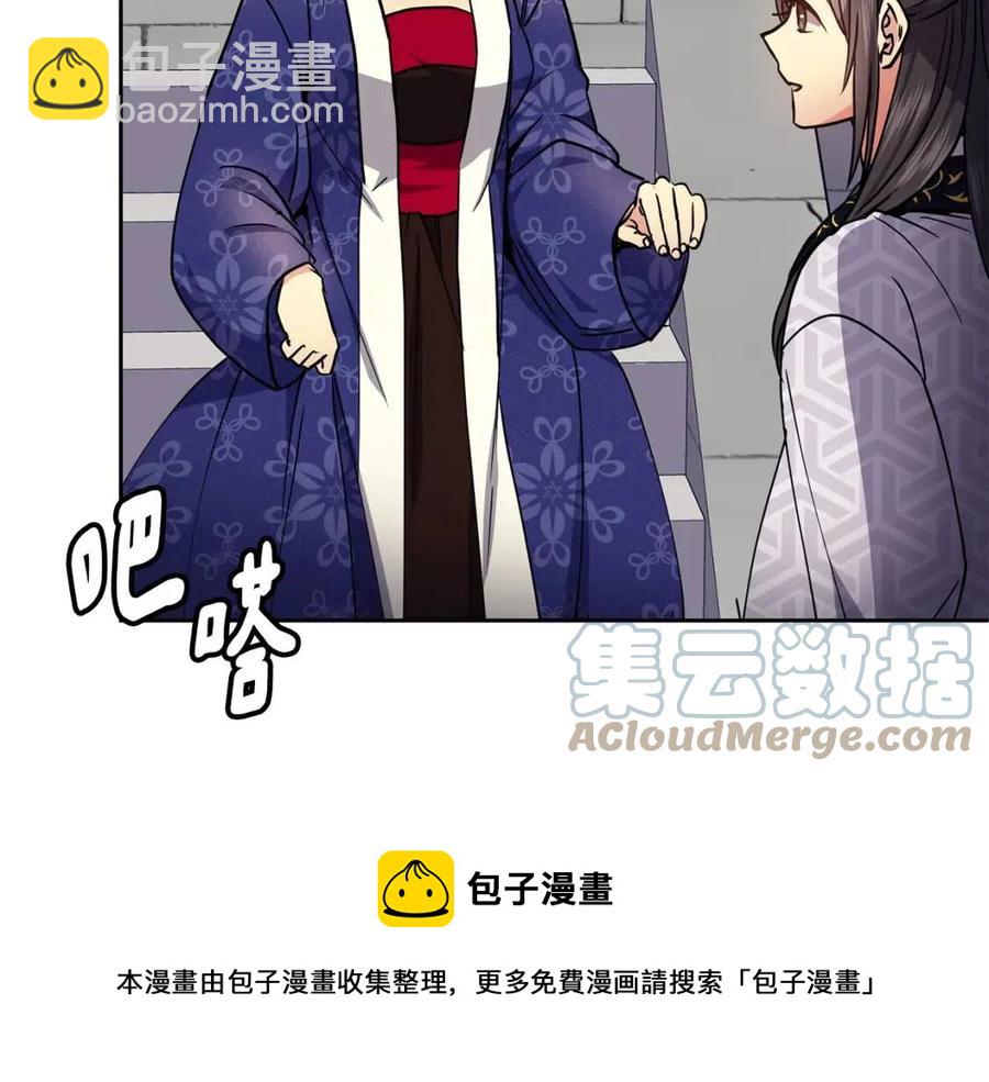 第64话 八字76