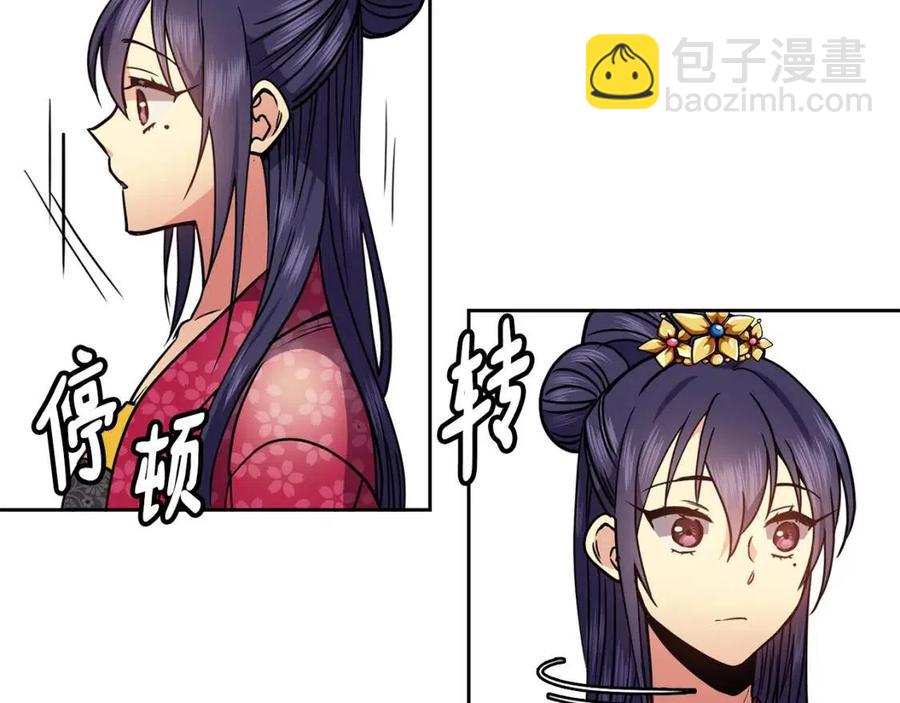 第64话 八字78